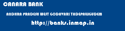 CANARA BANK  ANDHRA PRADESH WEST GODAVARI TADEPALLIGUDEM   banks information 